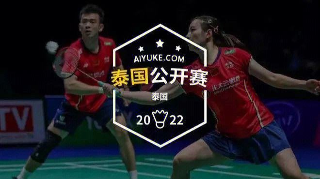 开云平台-泰国队备战国际赛望战无敌