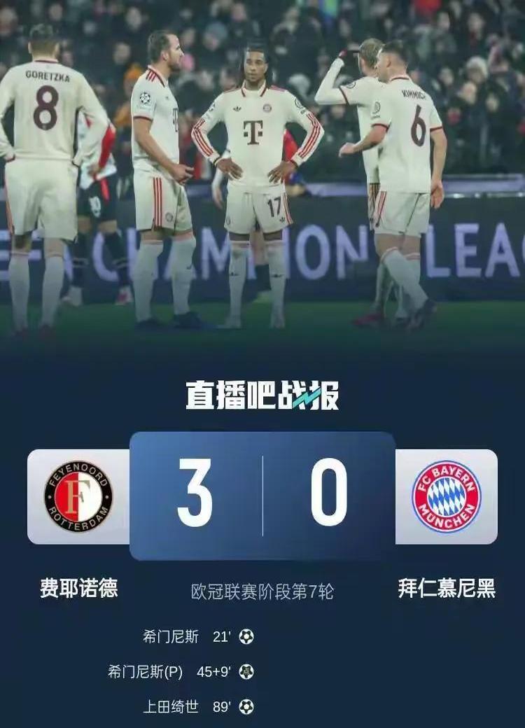 开云体育APP下载-包含拜仁慕尼黑客场挫败敌手，赢得三连胜的词条