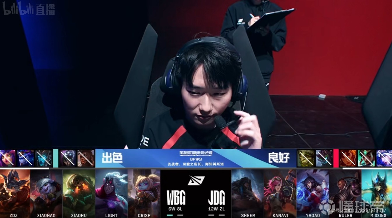 开云体育中国-包含JDG翻盘BRO，Hanssama线上压制力十足顶尖较量成都决赛之夜，强势挺进下一轮的词条