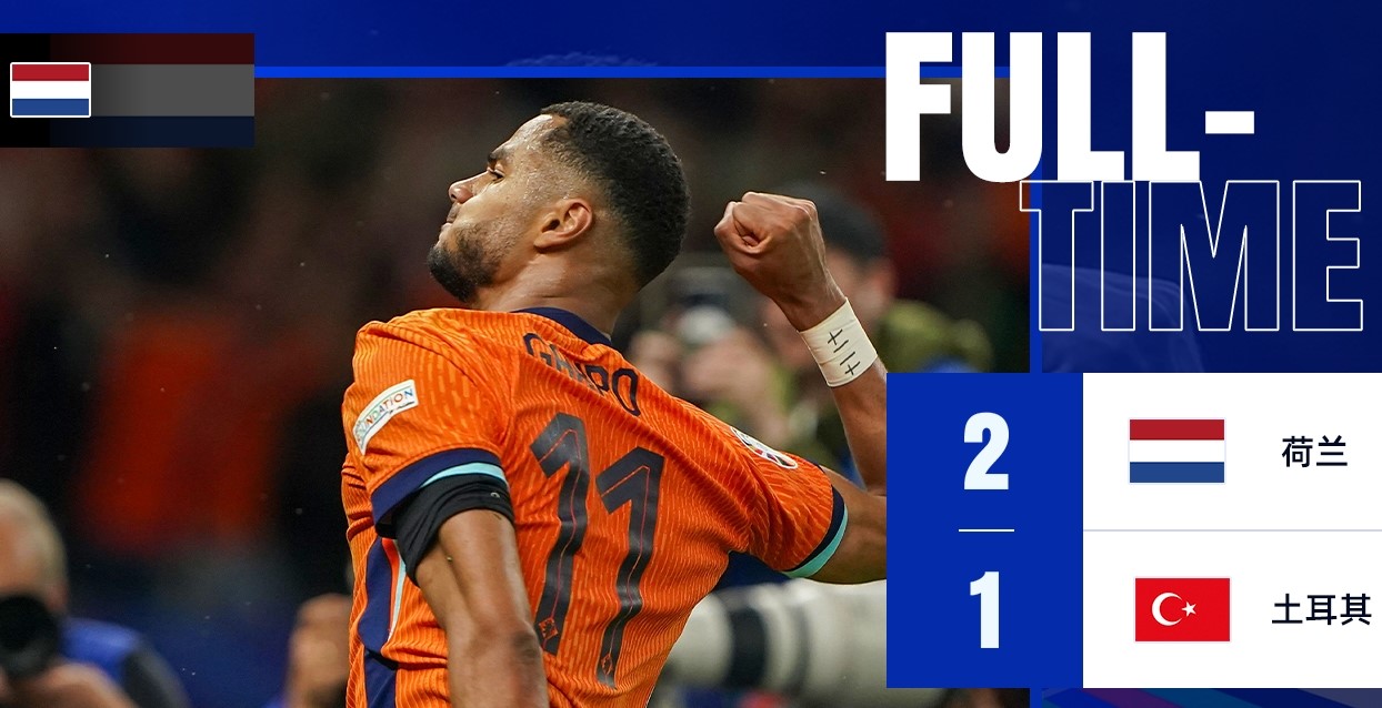 瑞士点球战负意大利,止步欧洲杯八强,掌声雷动的简单介绍 瑞士点球战负意大利,止步欧洲杯八强,掌声雷动的简单介绍