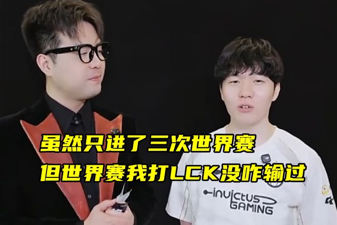 TSM碾压IG，Faker极限生还后反打强强对话入围赛，让粉丝疯狂欢呼
