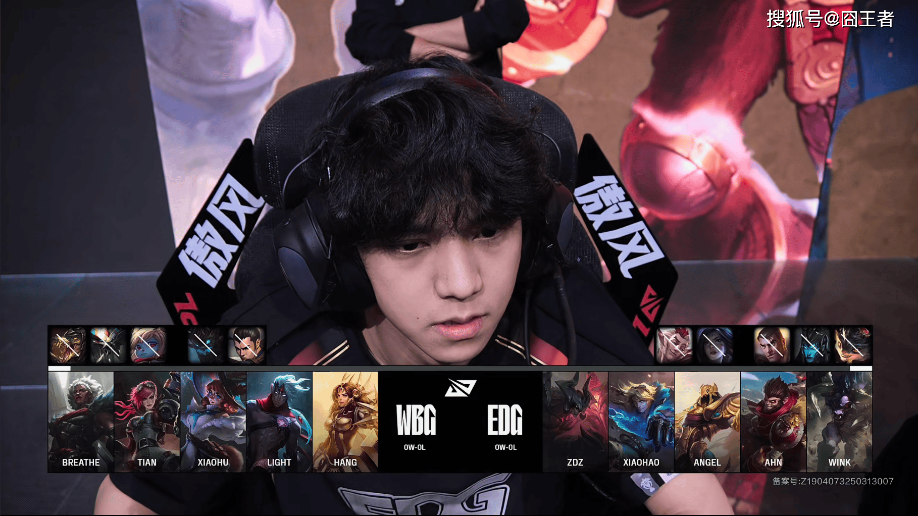 WBG横扫BRO，BDD关键团战开团秒人鏖战多局四强赛，点燃全场激情