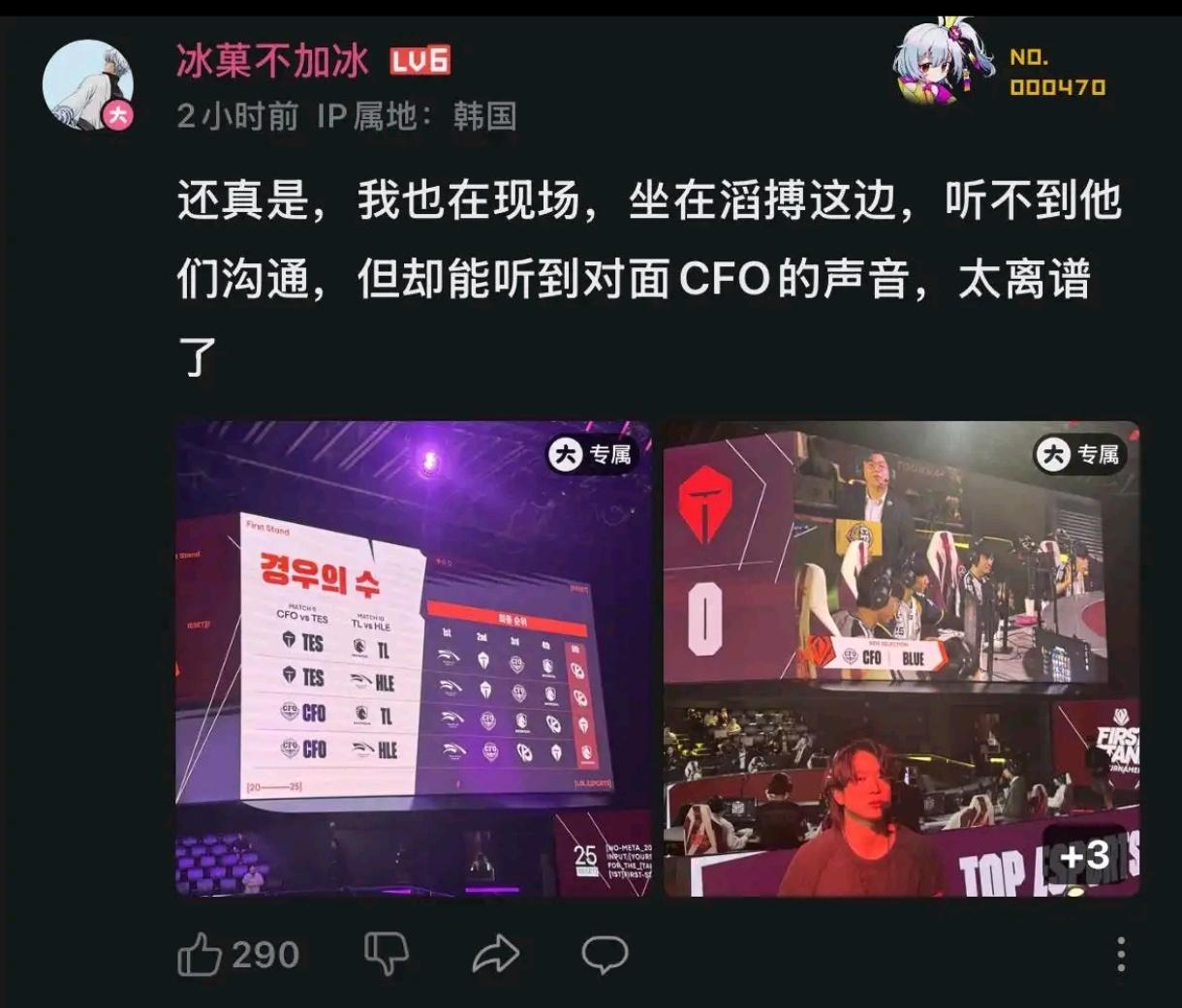 开云体育APP下载-关于EG鏖战C9，Hanssama极限生还后反打焦点之战四强赛，让粉丝疯狂欢呼的信息