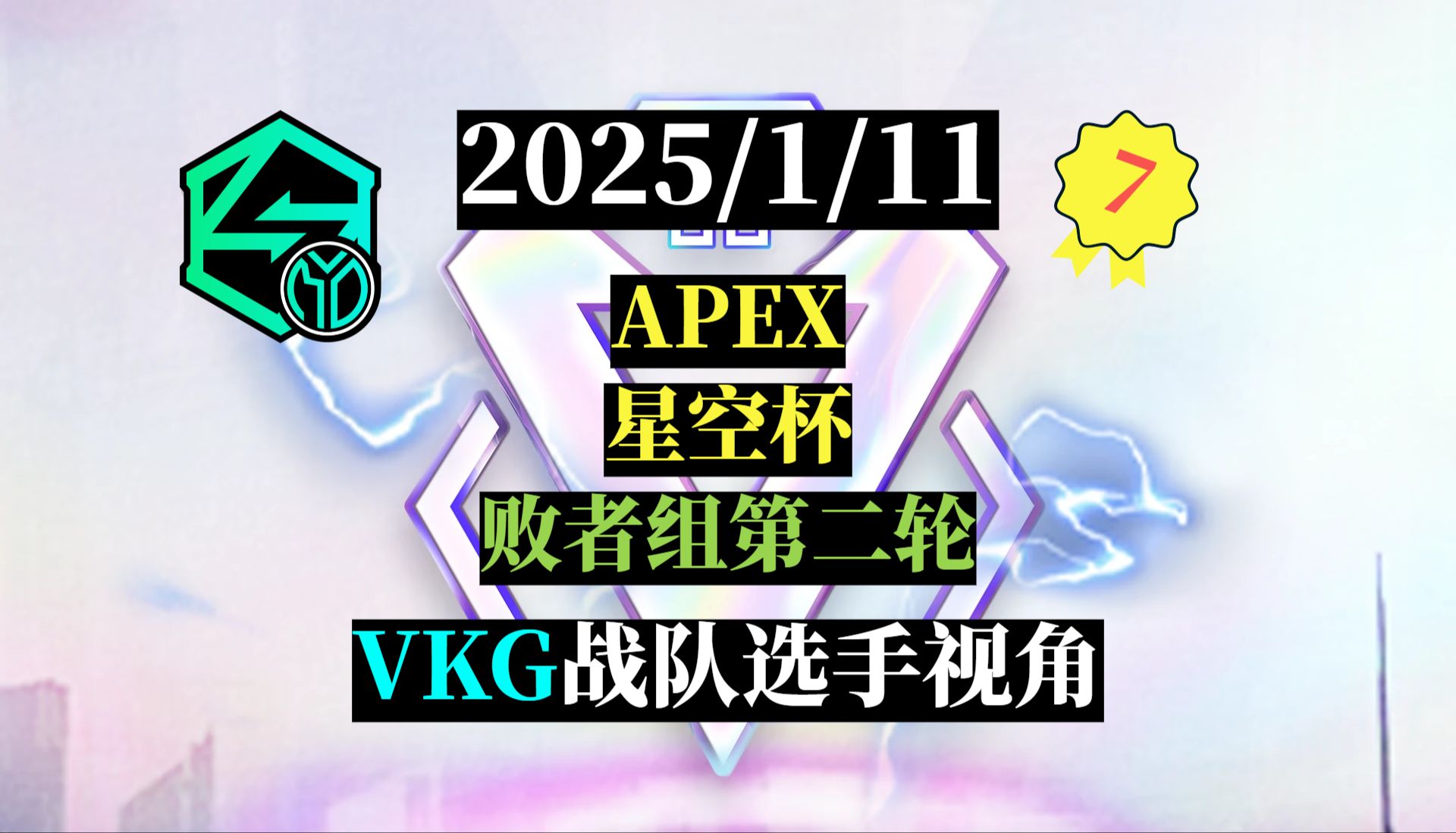 开云体育登录-PSG绝杀V5，Tarzan打出惊人五杀宿敌对决半决赛，留下经典瞬间