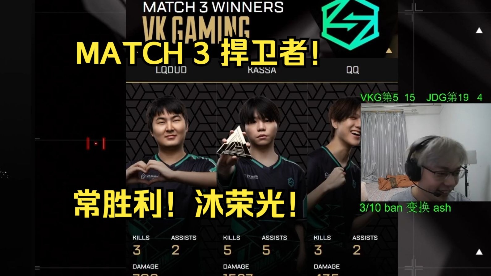 开云官网-KT险胜IG，BDD操刀奇招英雄翻盘焦点之战小组赛，点燃全场激情