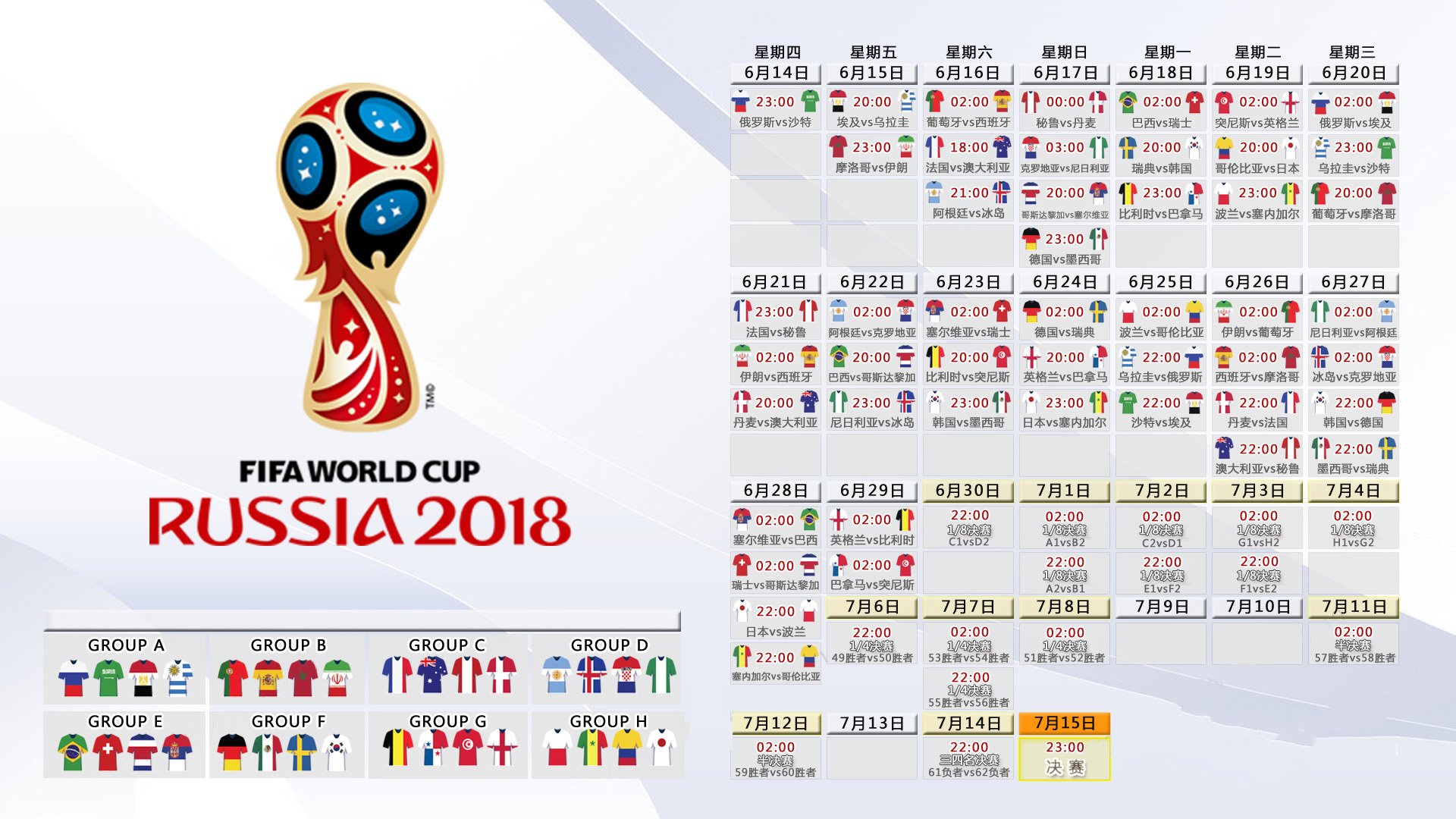 开云体育下载-2026世界杯D组激战，秘鲁大胜哥伦比亚，梅西闪耀全场，控球革命引领新潮流